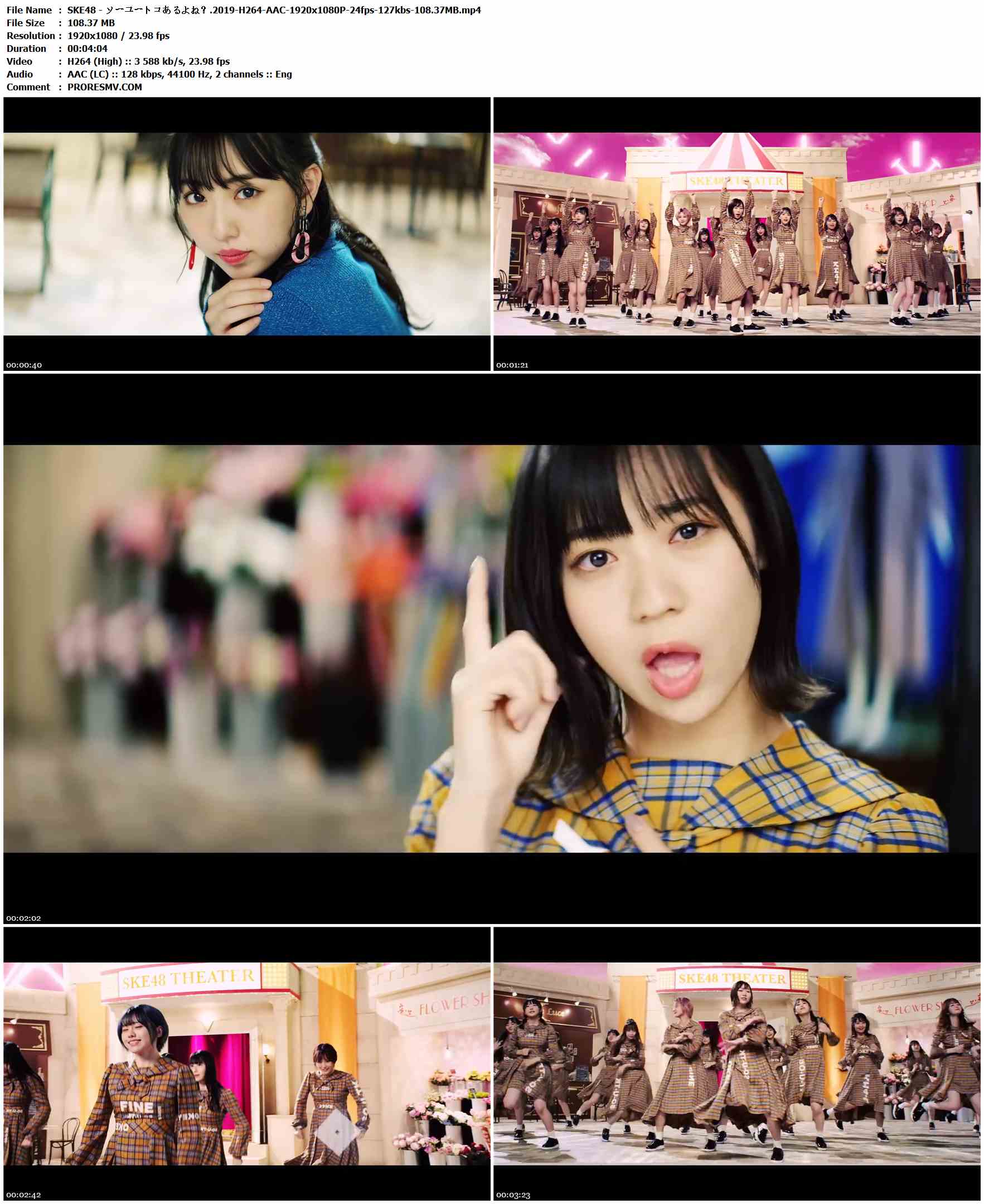 SKE48 - ソーユートコあるよね？.2019-H264-AAC-1920x1080P-24fps-127kbs-108.37MB官方MV_高清MV